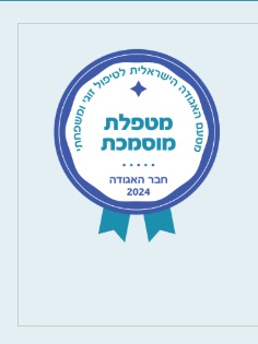 רחל דינור אגודה 